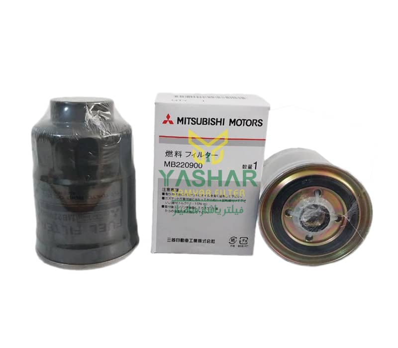 فیلتر سوخت MB220900 MITSUBISHI