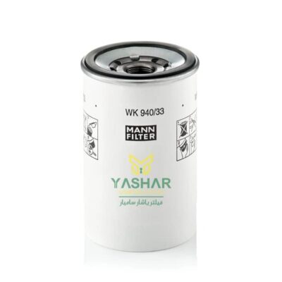 MANN WK940-33x Fuel Filter